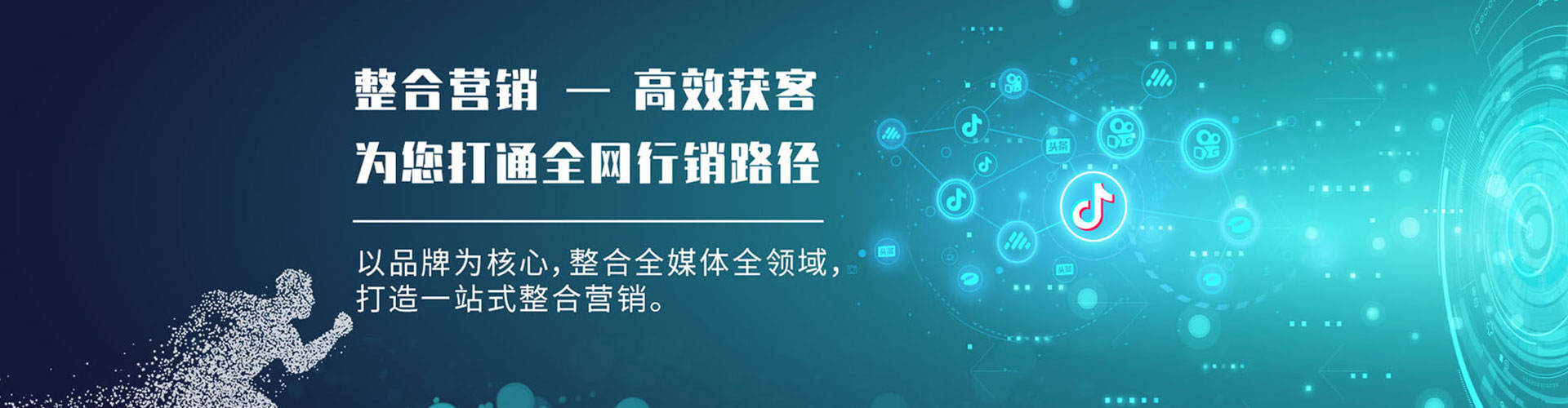 南湖百度搜索推广